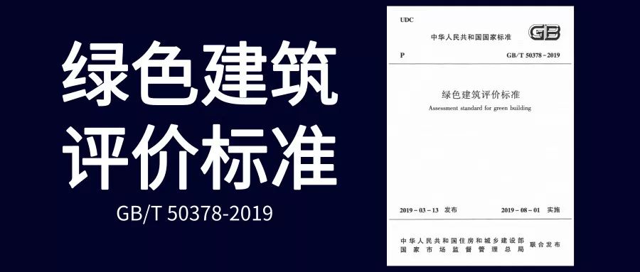 廣州建筑設(shè)計公司